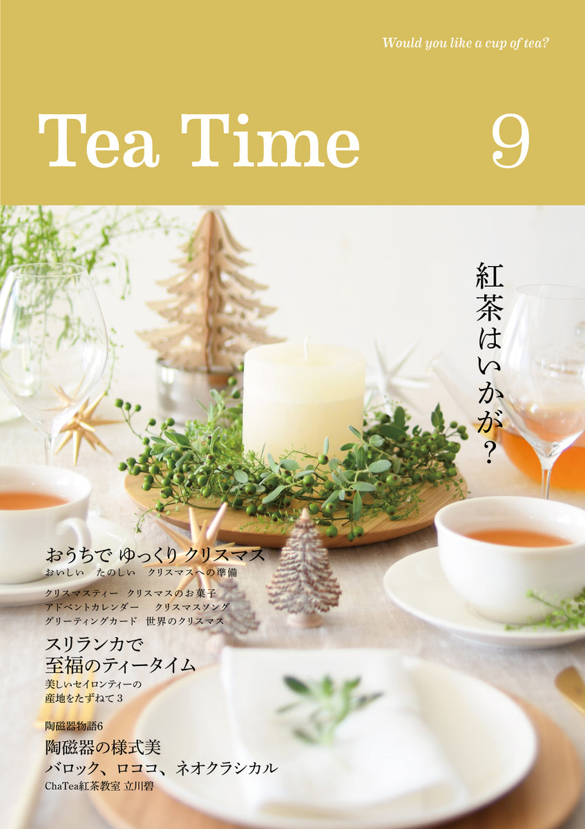 Tea Time 9