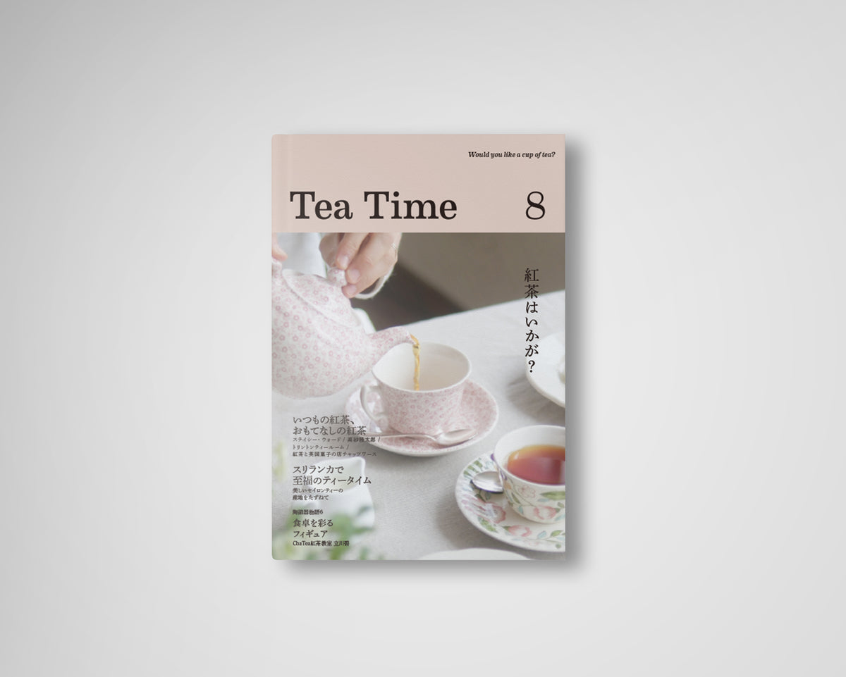 【2015】TEATIME(洋雑誌6冊セット) 2015】TEATIME(洋雑誌6冊セット) - メルカリ