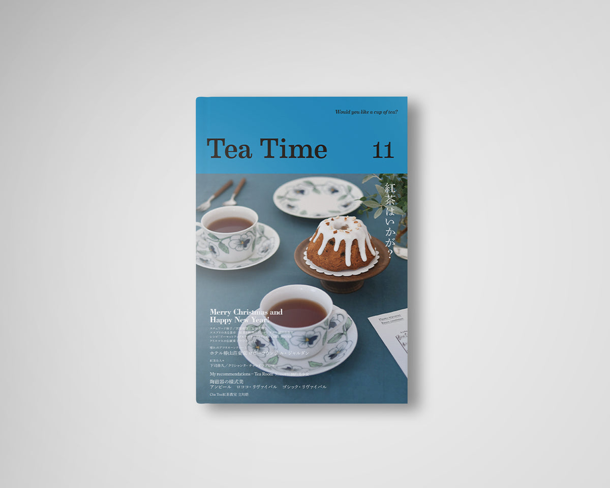 Tea Time 11 – ティータイム