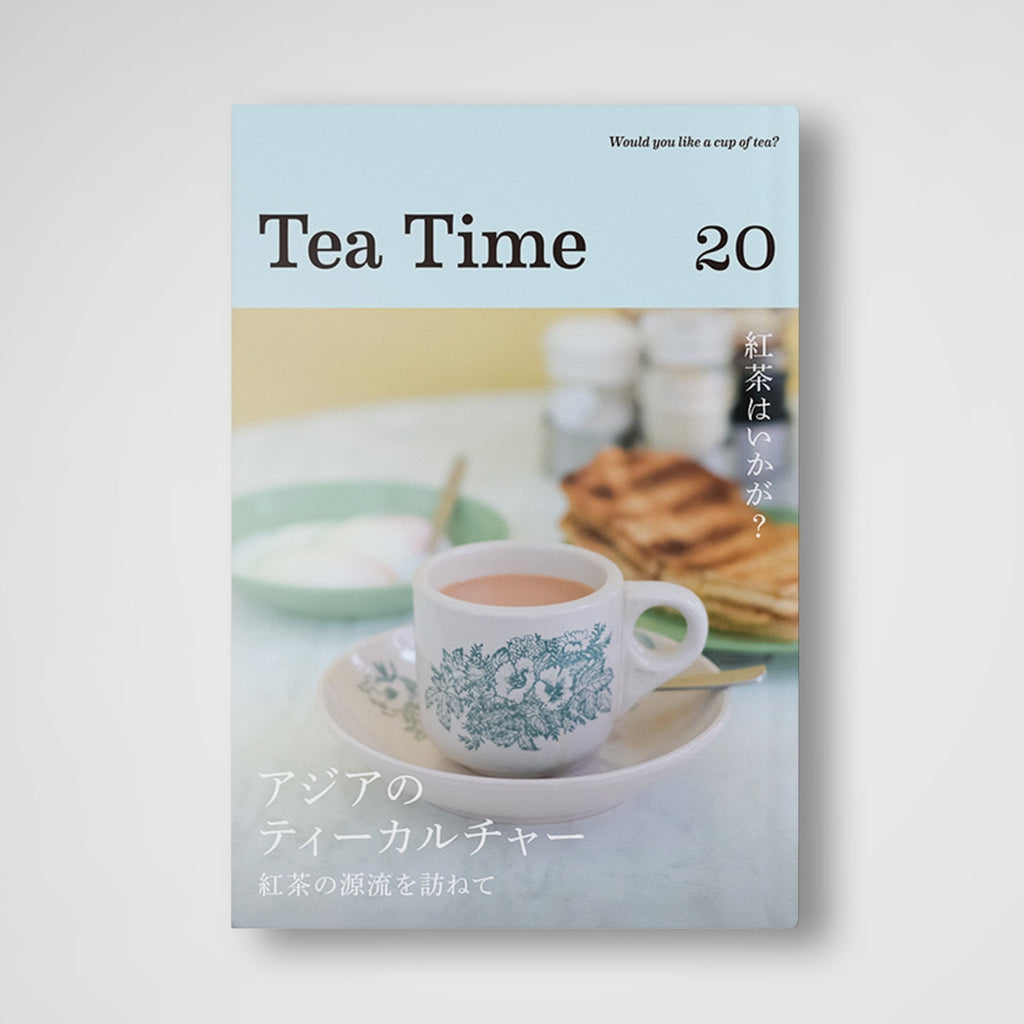 Tea Time – ティータイム
