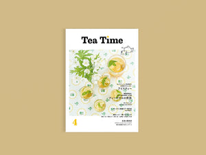 TEA TIME VOL.4　8月1日に発売です