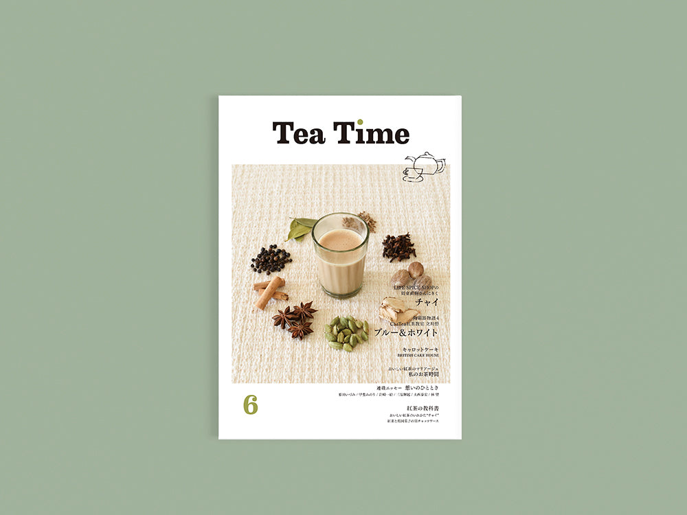 TEA TIME VOL.6　本日発売