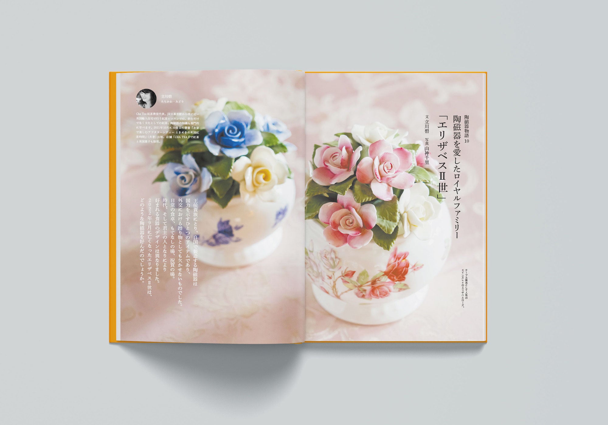 Tea Time 13