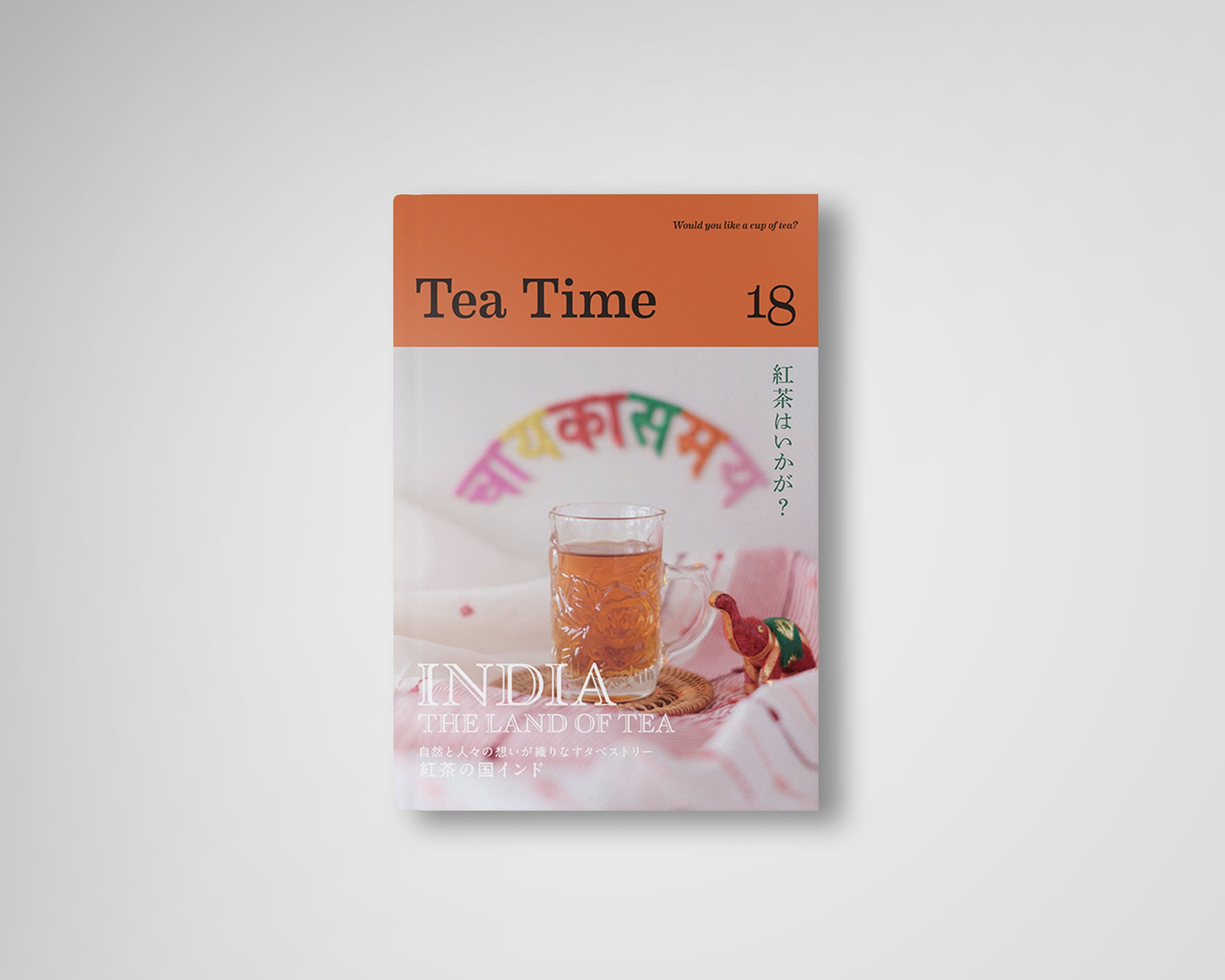 【彗星菓子手製所 紹介】THE TIME OF TEA 写真集 茶 彗星菓子手製所 紹介】THE TIME OF TEA 写真集 茶 Amazon | The