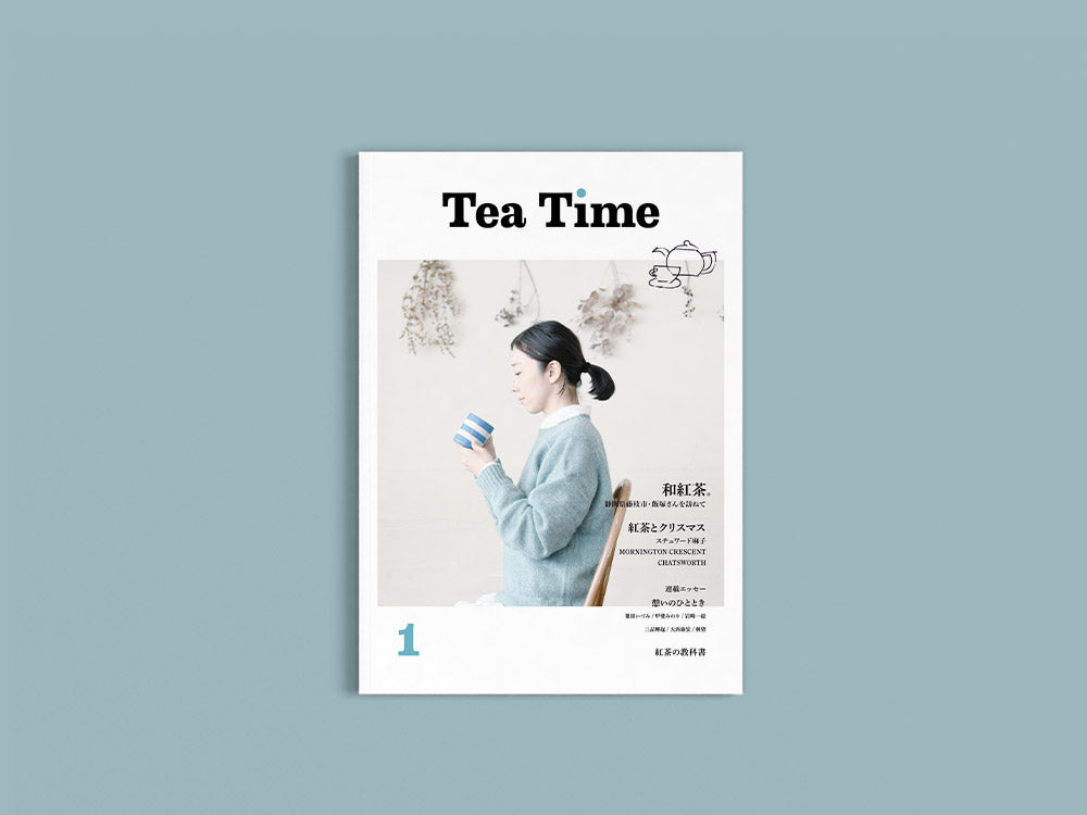 Tea Time vol.1