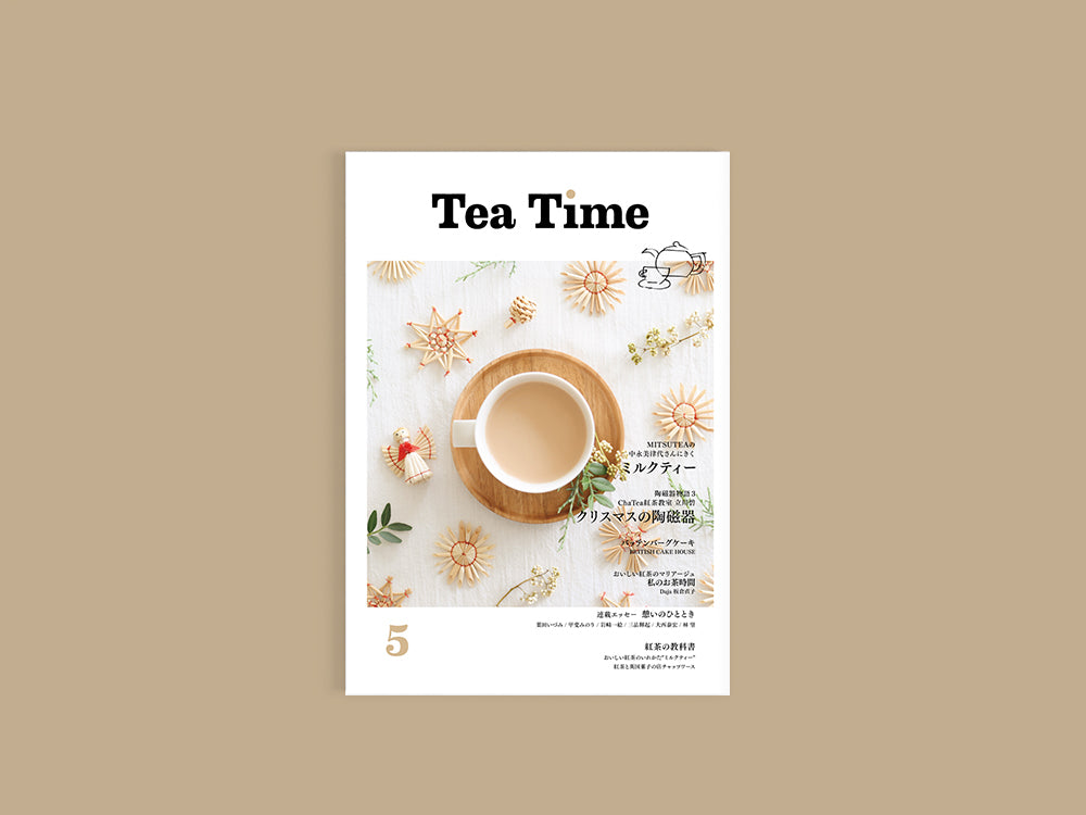 Tea Time vol.5