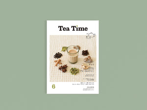 Tea Time Vol.6